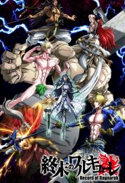 Record of Ragnarok الموسم الاول