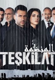Teşkilat الموسم الثالث