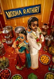 Modha Rathri