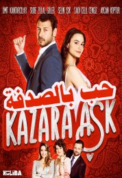 Kazara Ask الموسم الاول
