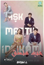 Ask mantik intikam الموسم الاول