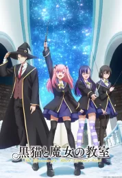 Kuroneko to Majo no Kyoushitsu