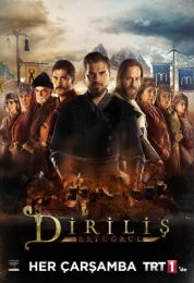 قيامة أرطغرل الموسم الثاني