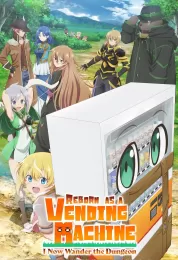 Jidou Hanbaiki ni Umarekawatta Ore wa Meikyuu wo Samayou الموسم الثالث