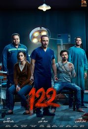 show فيلم 122