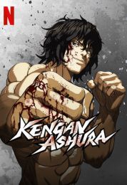Kengan Ashura الموسم الاول