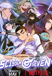 Scissor Seven الموسم الثاني