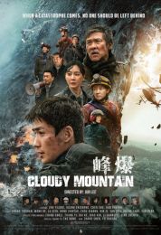 show Cloudy Mountain