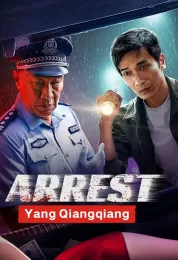 Arrest Yang Qiangqiang