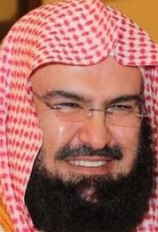 القران الكريم بصوت القارئ عبد الرحمن السديس