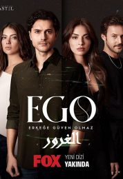 Erkege Güven Olmaz الموسم الاول