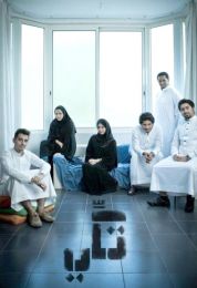 تكي الموسم الثاني