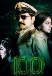 show فيلم 100