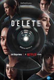 Delete الموسم الاول