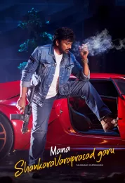 Mana ShankaraVaraprasad Garu