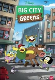 مدينة الغرينز الكبيرة الموسم الاول