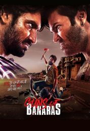 show Guns of Banaras