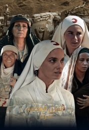 A Century Old Seal : Heroines