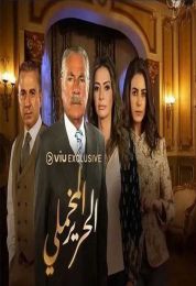 الحرير المخملي