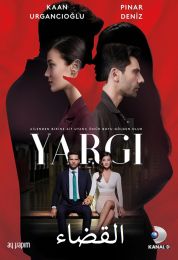 Yargi الموسم الثاني