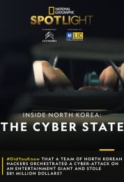 من داخل كوريا الشمالية الدولة السيبرانية