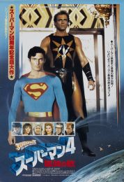 show Superman IV: The Quest for Peace