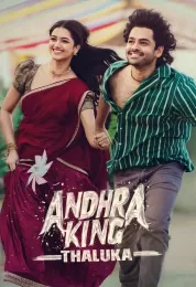 Andhra King Taluka