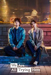 معا نحاول We Are All Trying Here