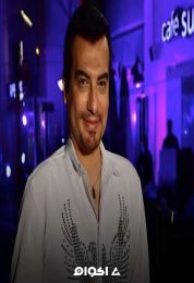 اغنية ايهاب توفيق هى دنيا