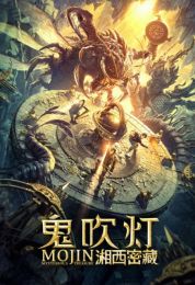 show Mojin Mysterious Treasure