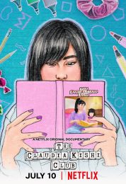 The Claudia Kishi Club