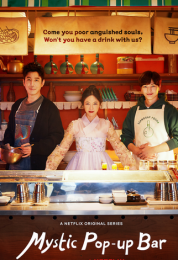 Mystic Pop-up Bar الموسم الاول