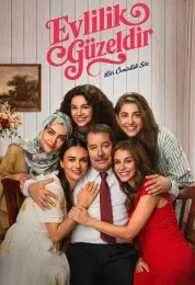 الزواج جميل