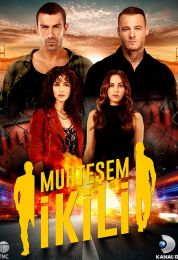 الثنائي العظيم الموسم الاول