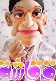 قرقاشة الموسم الثاني