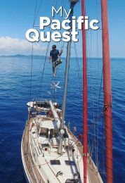 رحلتي في المحيط الهادئ