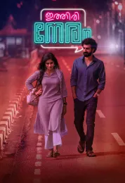 Ithiri.Neram