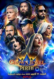 WWE Crown Jewel 2025 مترجم