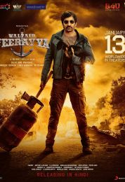 show Waltair Veerayya