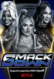 WWE.Friday.Night.SmackDown.2025.09.26 مترجم