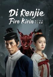 show Di Renjie-Fire Kirin