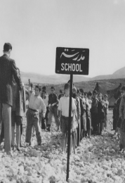 نكبة المناهج