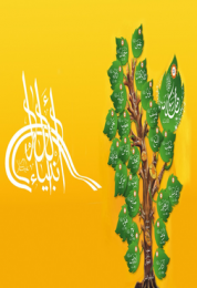 أنبياء الله الموسم الاول