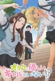 Otaku ni Yasashii Gal wa Inai