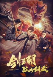 Sword Dynasty Fantasy Masterwork