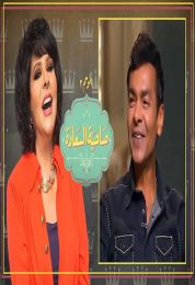 حلقه محمد محي في برنامج صاحبة السعادة