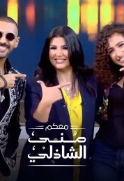 حلقة حسن أبو الروس وزوجته في برنامج معكم