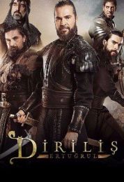 قيامة أرطغرل الموسم الرابع