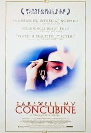 show Farewell My Concubine