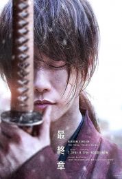 show Rurouni Kenshin: Final Chapter Part II The Beginning